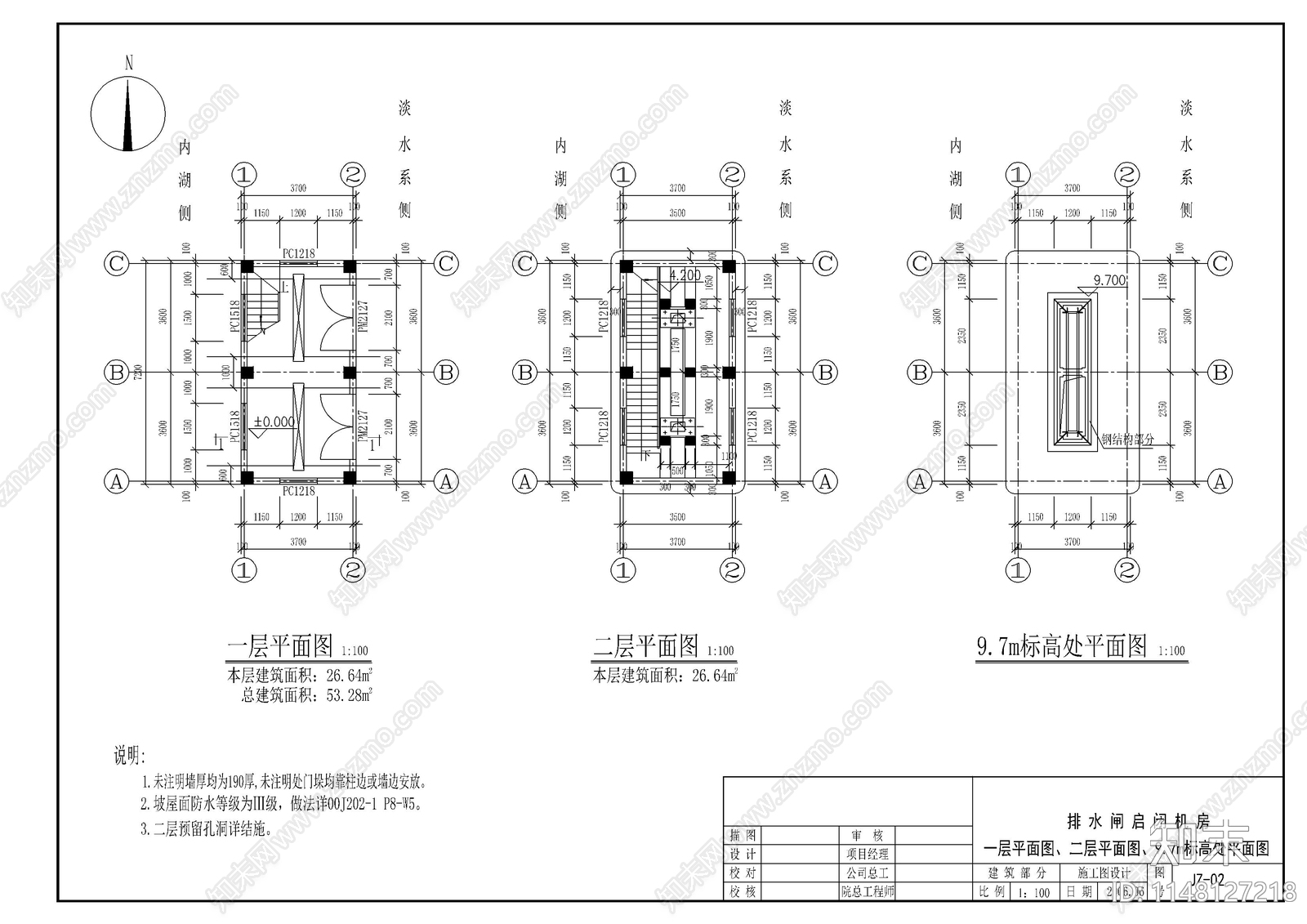 某排水闸启闭机房建筑cad施工图下载【ID:1148127218】