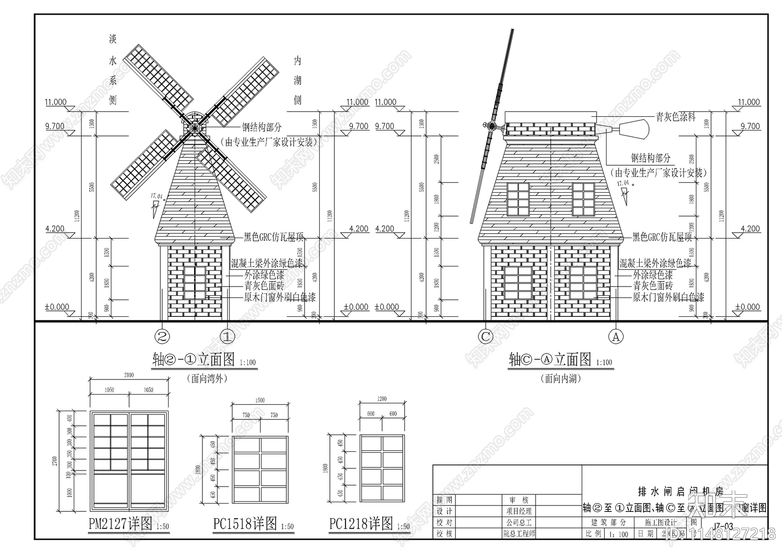 某排水闸启闭机房建筑cad施工图下载【ID:1148127218】