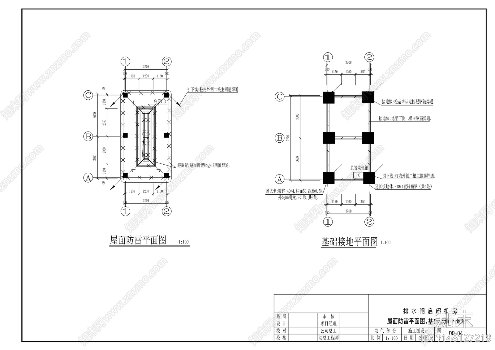 某排水闸启闭机房建筑cad施工图下载【ID:1148127218】