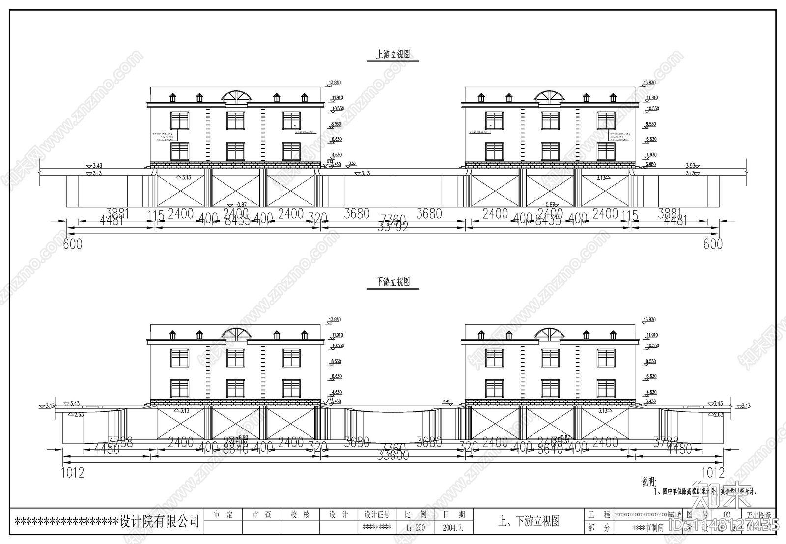 某水利工程节制闸结构钢筋图及金结结构图cad施工图下载【ID:1148127435】