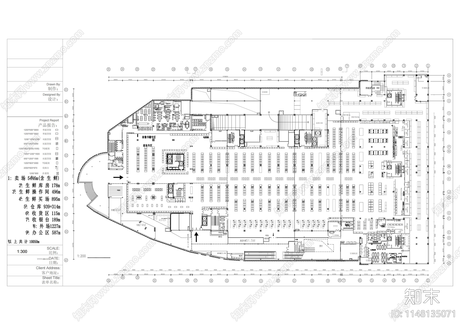 10000㎡大型超市室内总平图施工图下载【ID:1148135071】