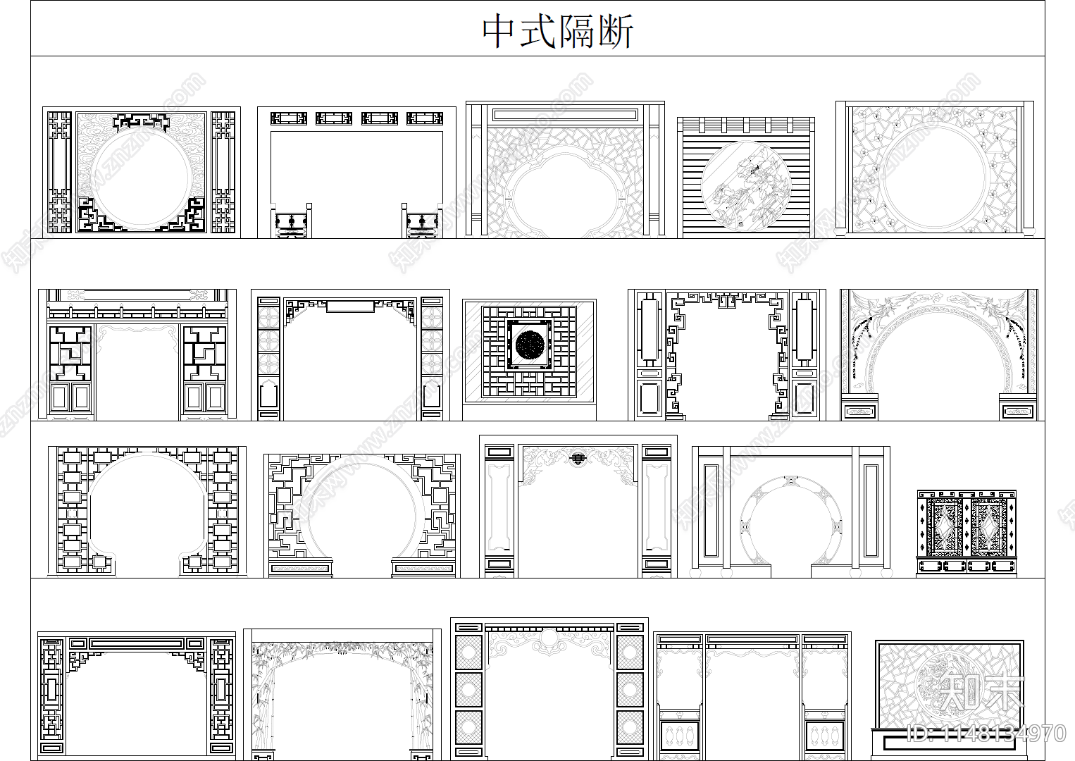 中式窗花隔断柱墩天花吊顶栏杆cad施工图下载【ID:1148134970】