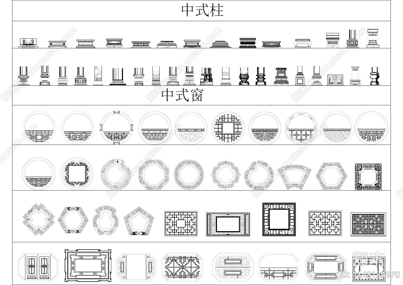 中式窗花隔断柱墩天花吊顶栏杆cad施工图下载【ID:1148134970】