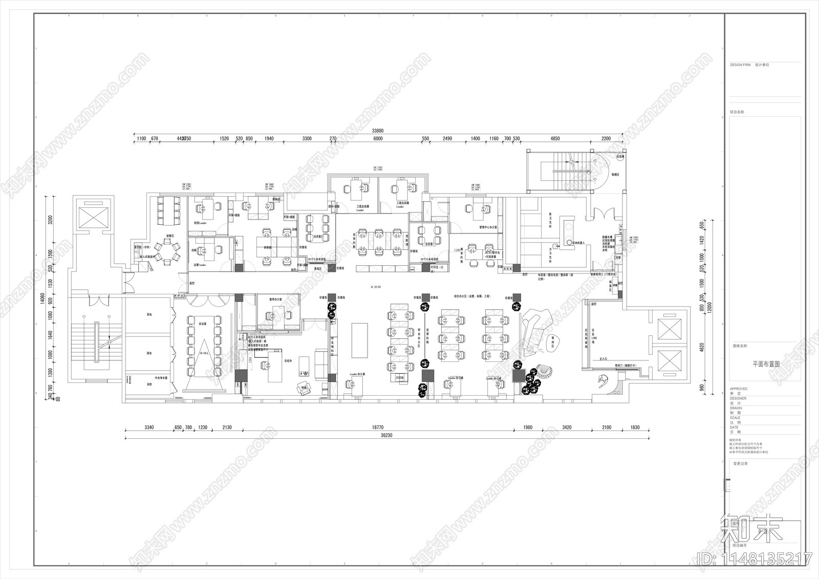 办公室室内总平图施工图下载【ID:1148135217】