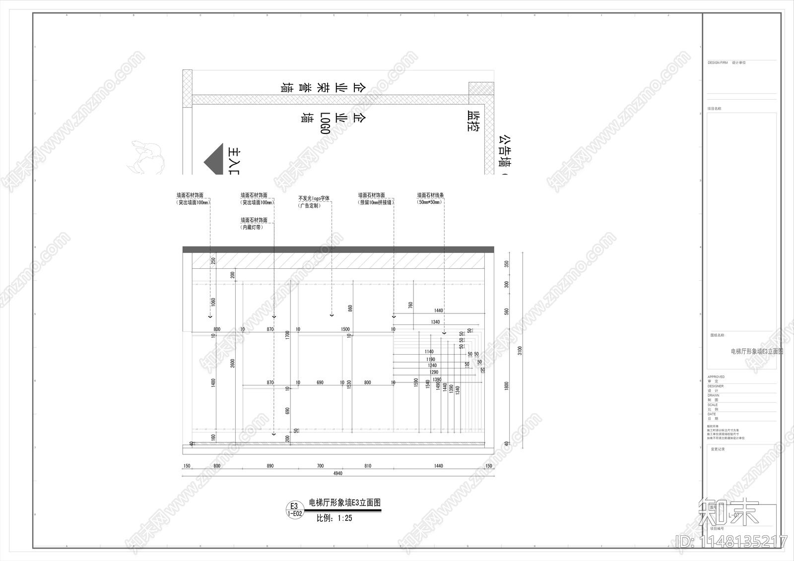 办公室室内总平图施工图下载【ID:1148135217】