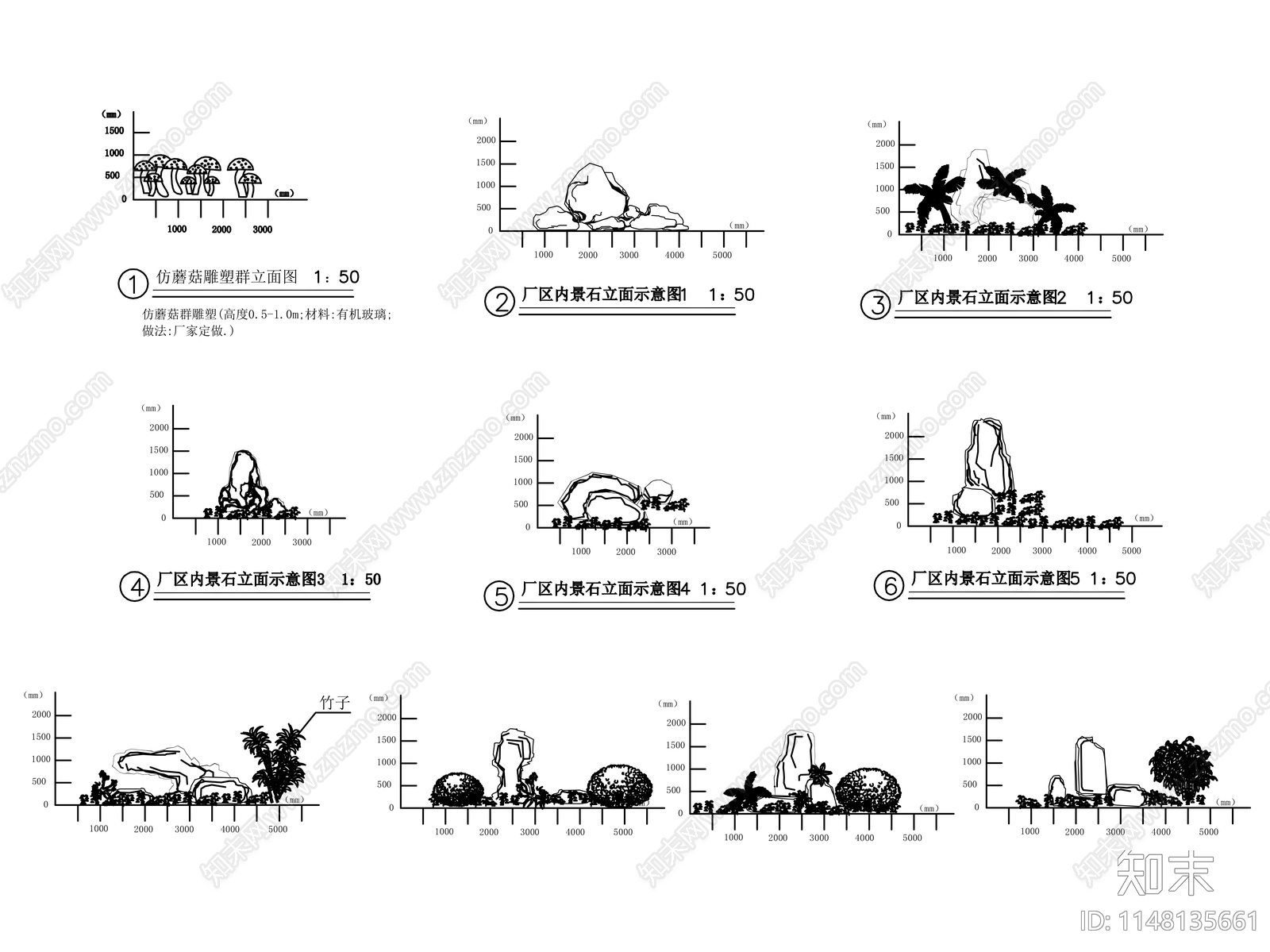 园林景观石立面施工图下载【ID:1148135661】