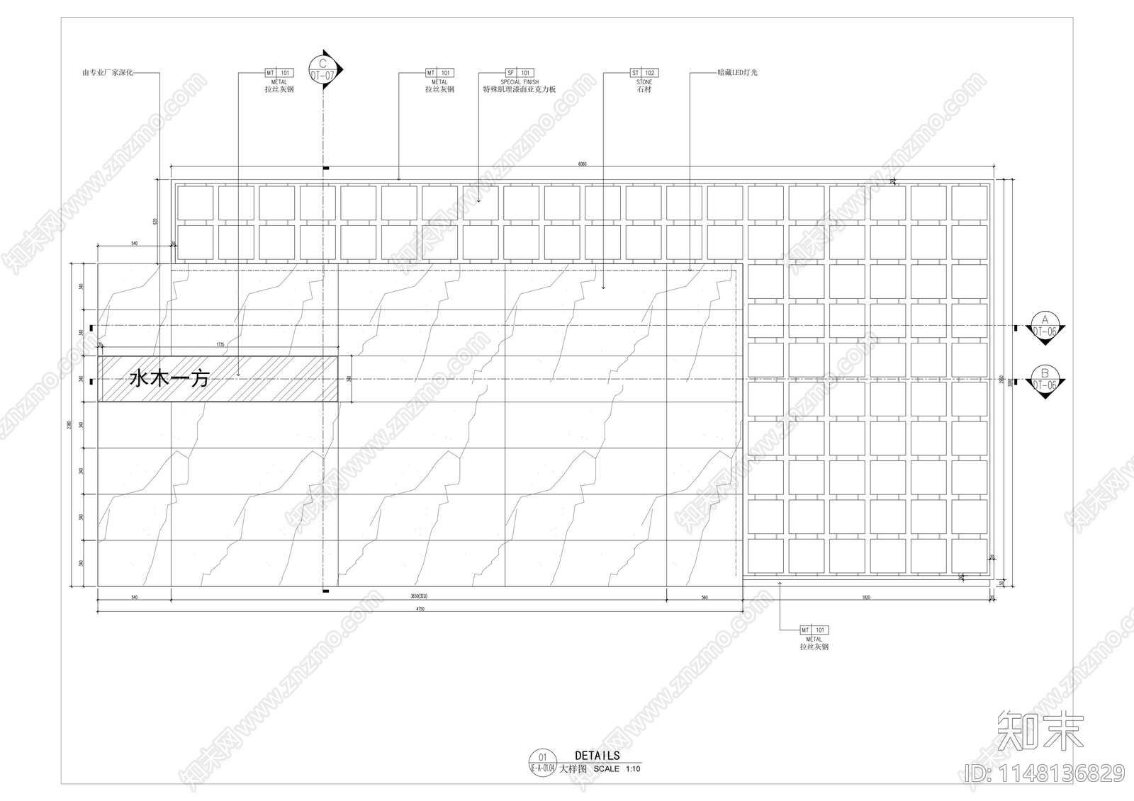 石材背景墙亚克力镂空隔断节点施工图下载【ID:1148136829】