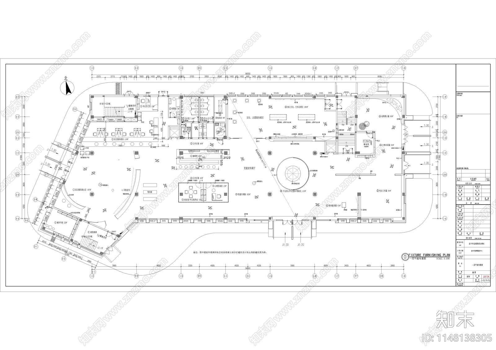 党建展厅室内cad施工图下载【ID:1148138305】