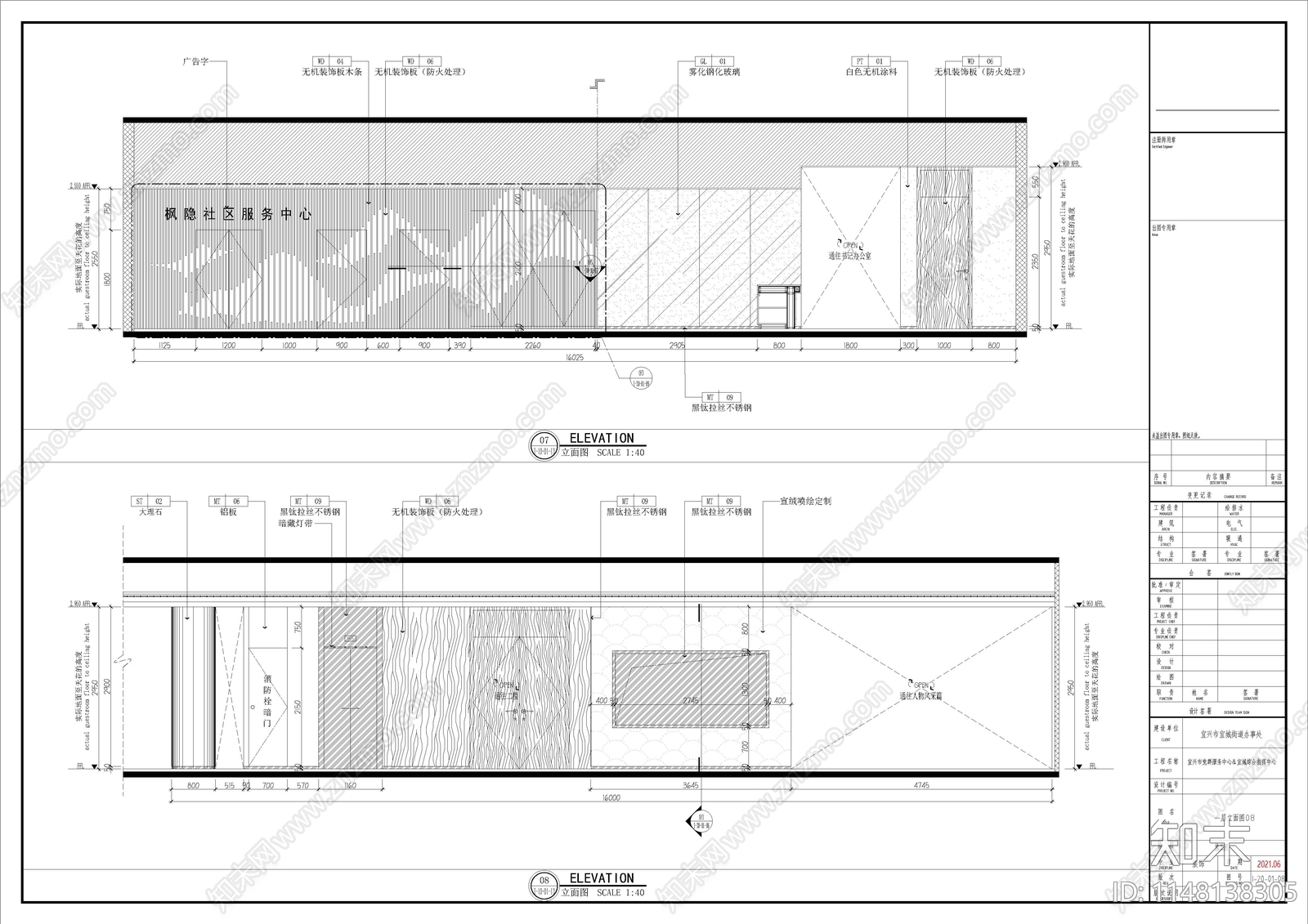 党建展厅室内cad施工图下载【ID:1148138305】