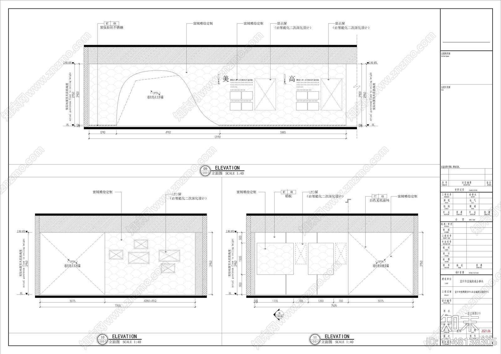 党建展厅室内cad施工图下载【ID:1148138305】