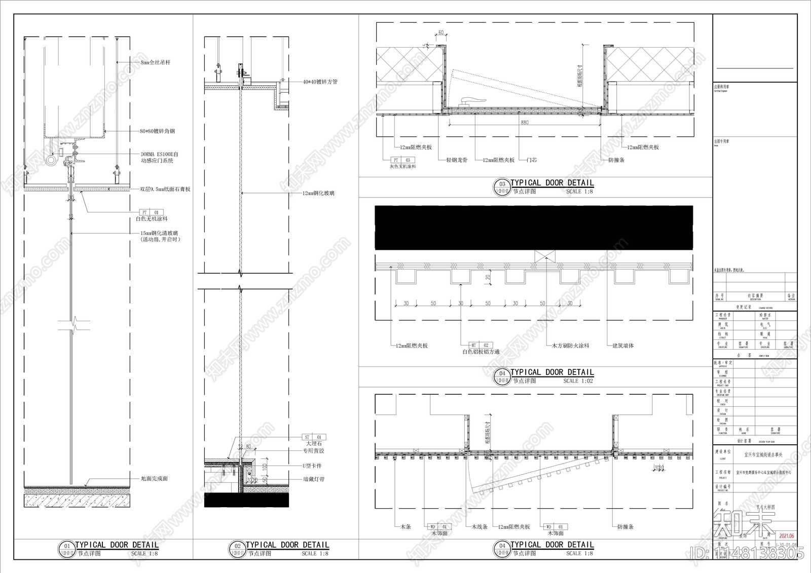 党建展厅室内cad施工图下载【ID:1148138305】