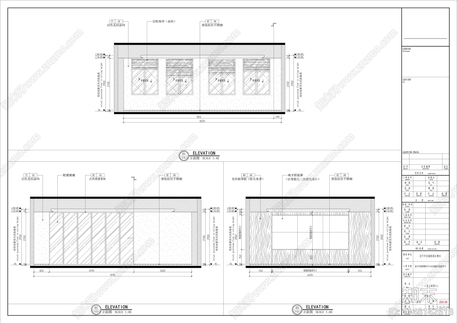 党建活动中心展厅室内cad施工图下载【ID:1148142618】