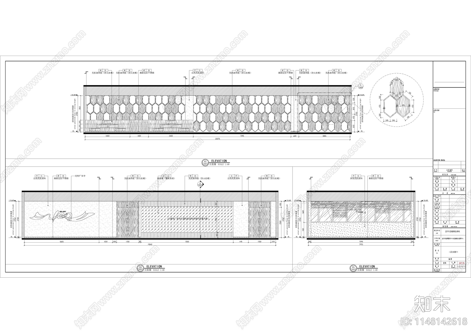 党建活动中心展厅室内cad施工图下载【ID:1148142618】