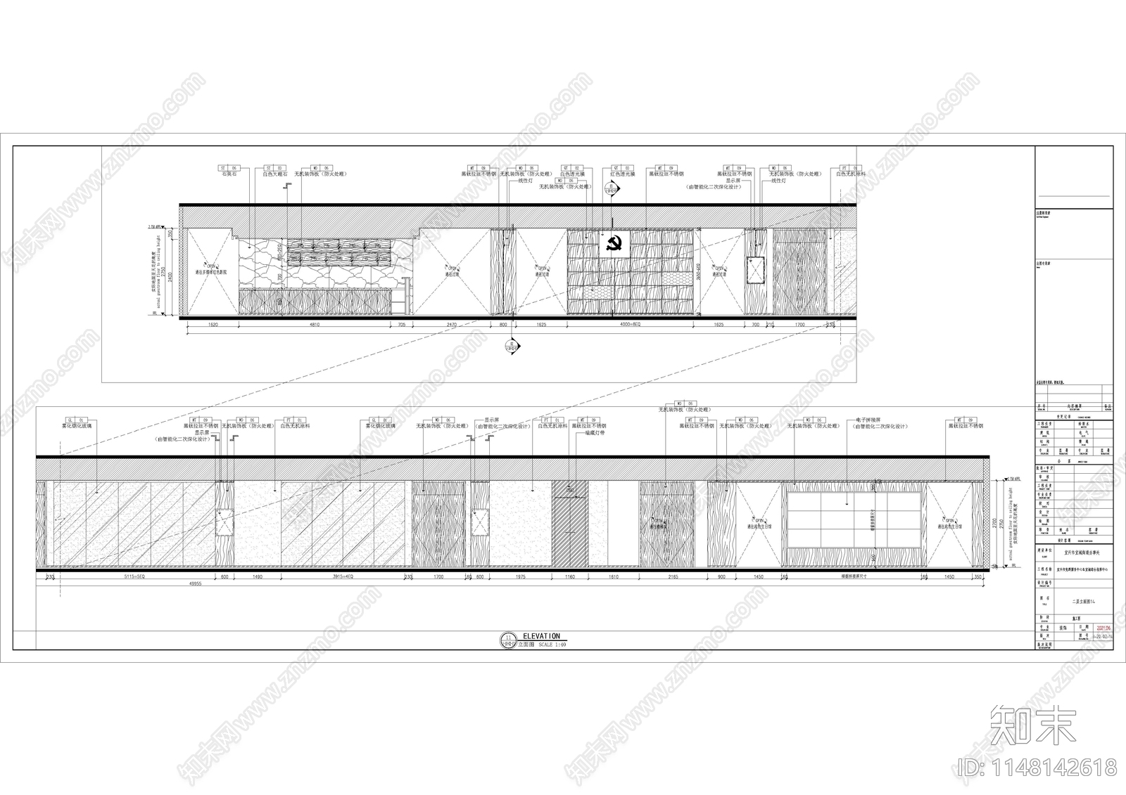 党建活动中心展厅室内cad施工图下载【ID:1148142618】