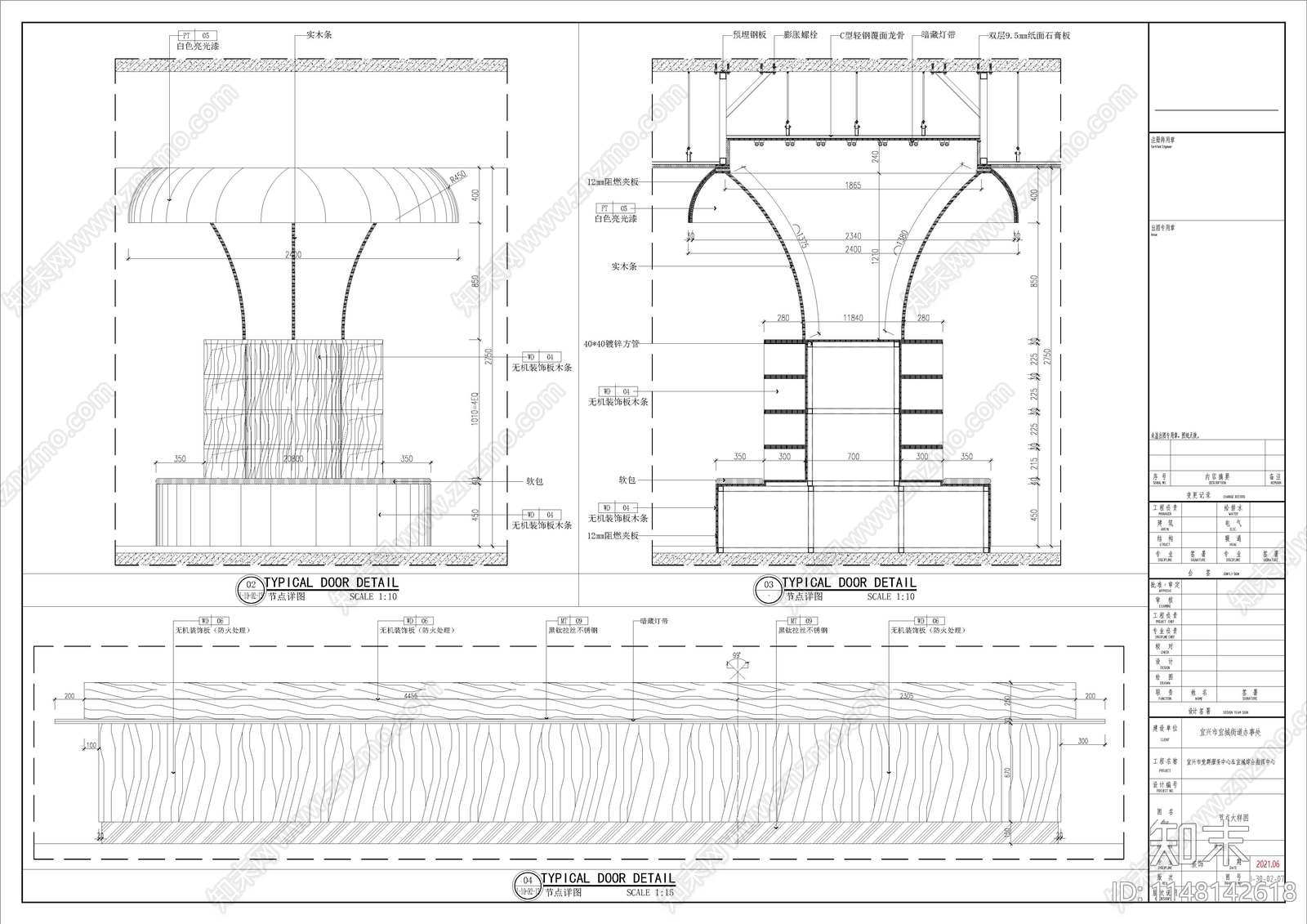 党建活动中心展厅室内cad施工图下载【ID:1148142618】