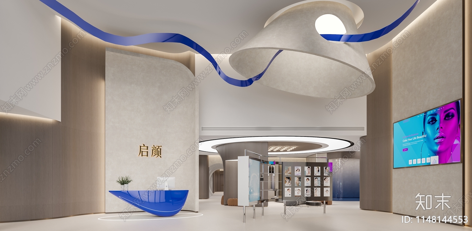 现代美容院3D模型下载【ID:1148144553】