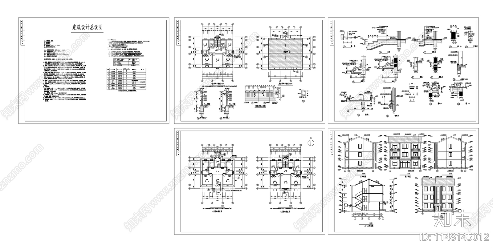 自建房建筑cad施工图下载【ID:1148145012】