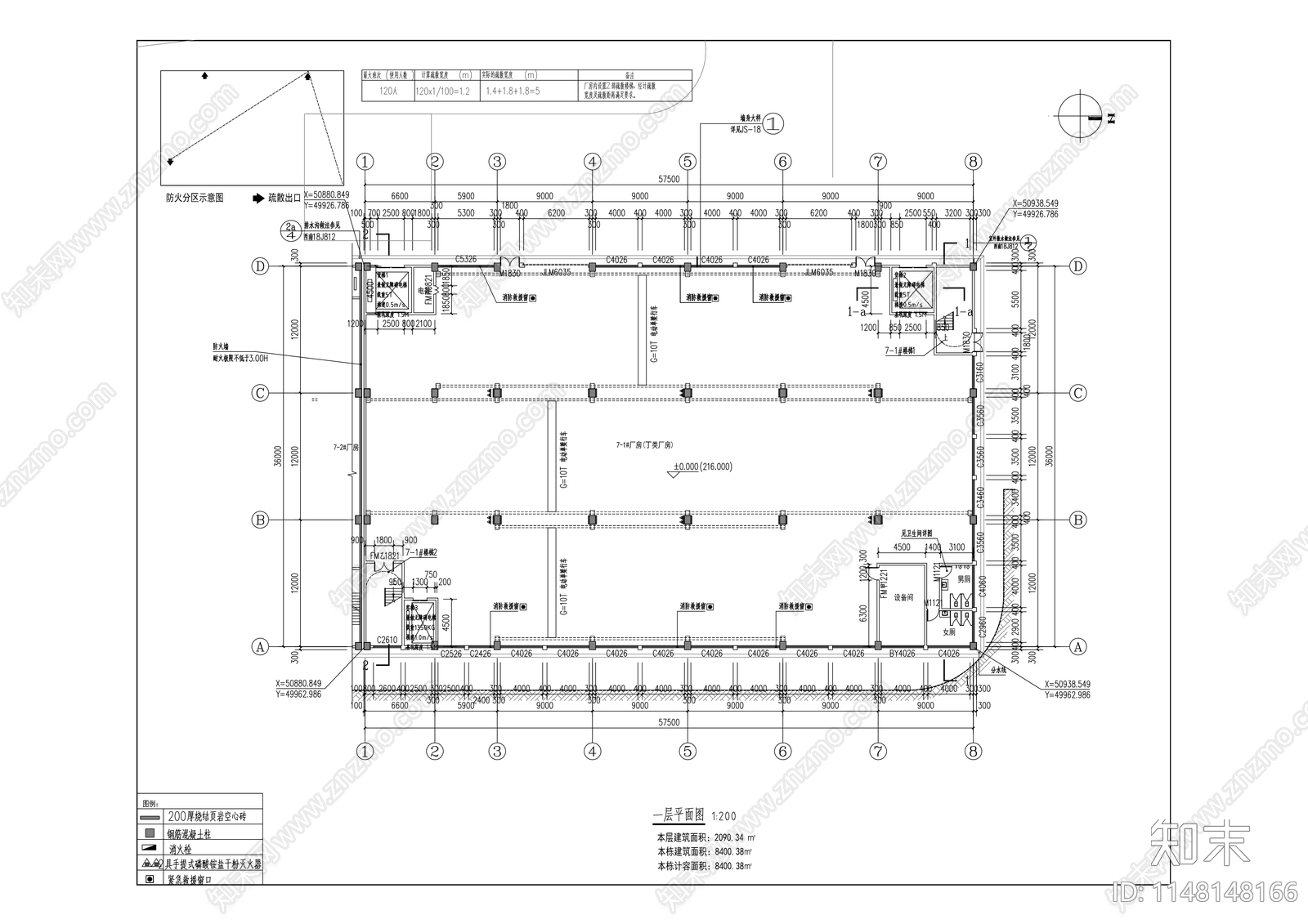 先进制造产业园及车库建筑cad施工图下载【ID:1148148166】