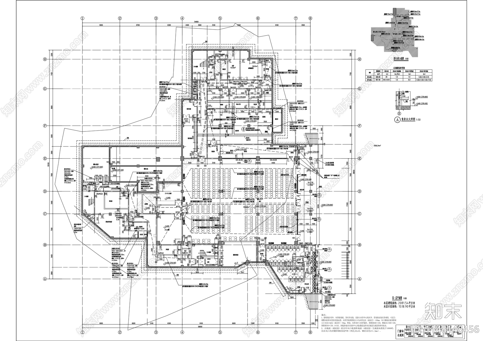 双路小学食堂及体育馆建筑cad施工图下载【ID:1148148456】