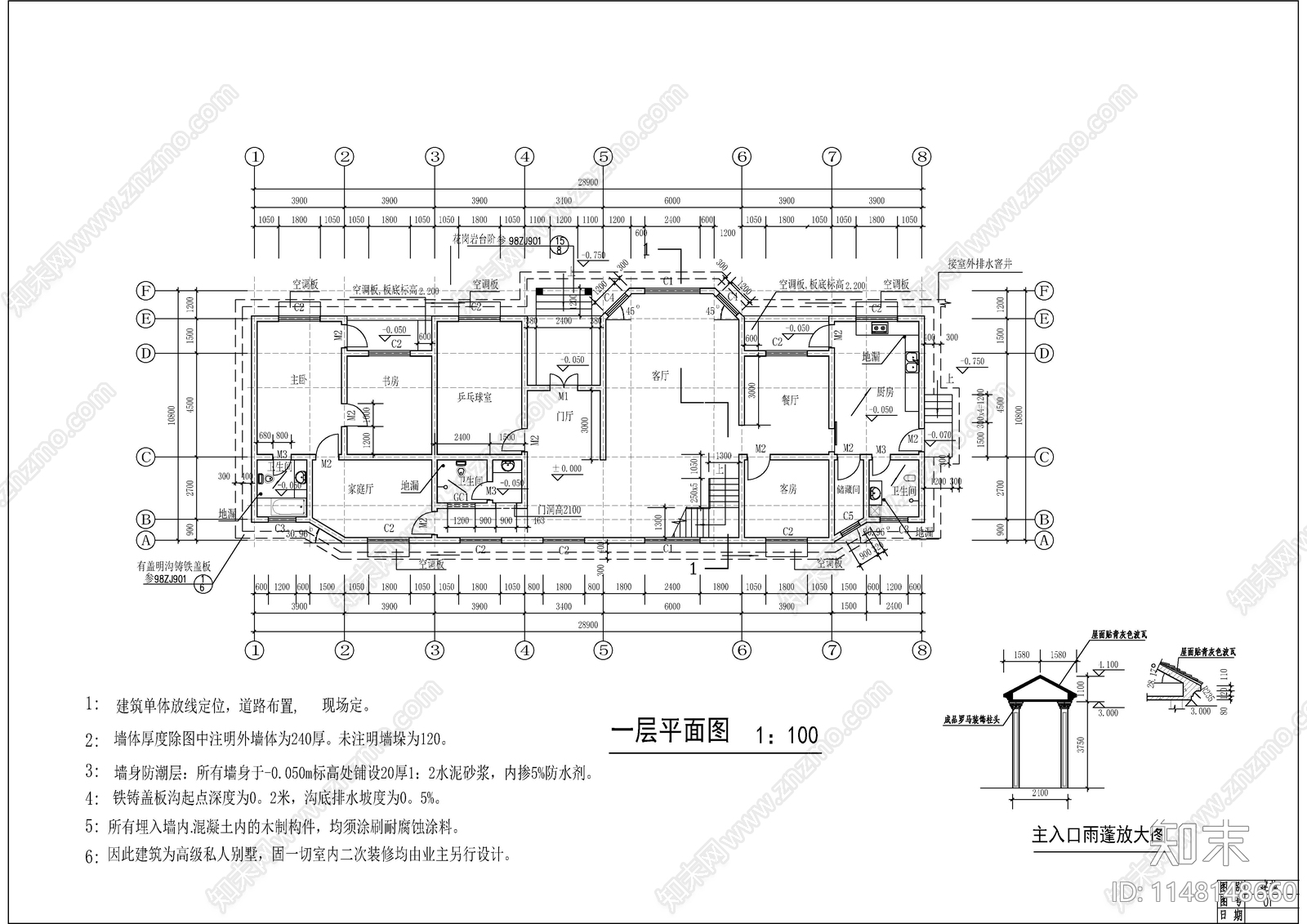 私家别墅建筑cad施工图下载【ID:1148148660】