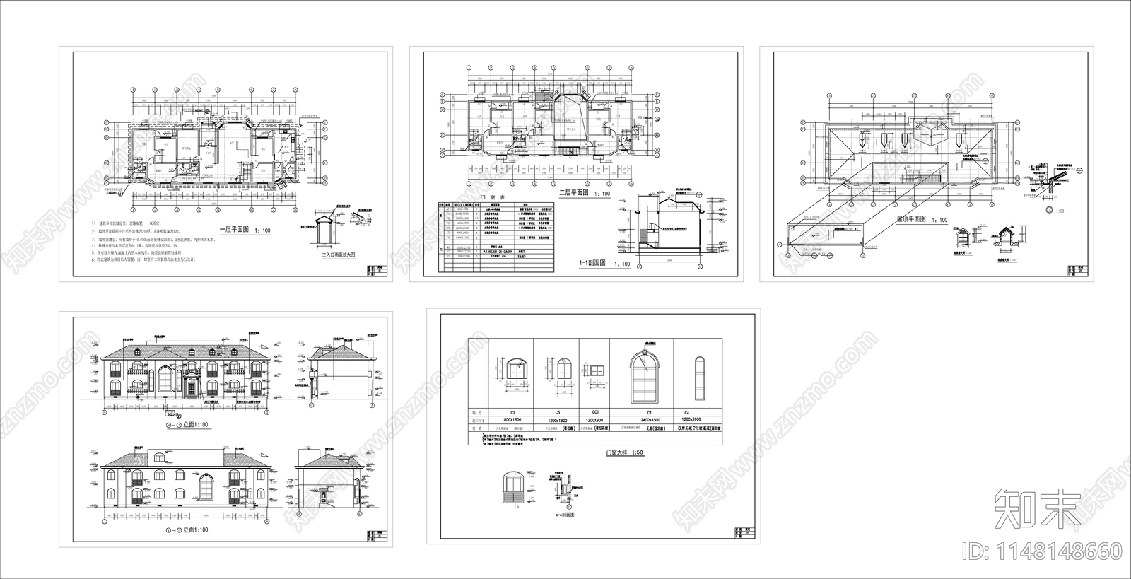 私家别墅建筑cad施工图下载【ID:1148148660】