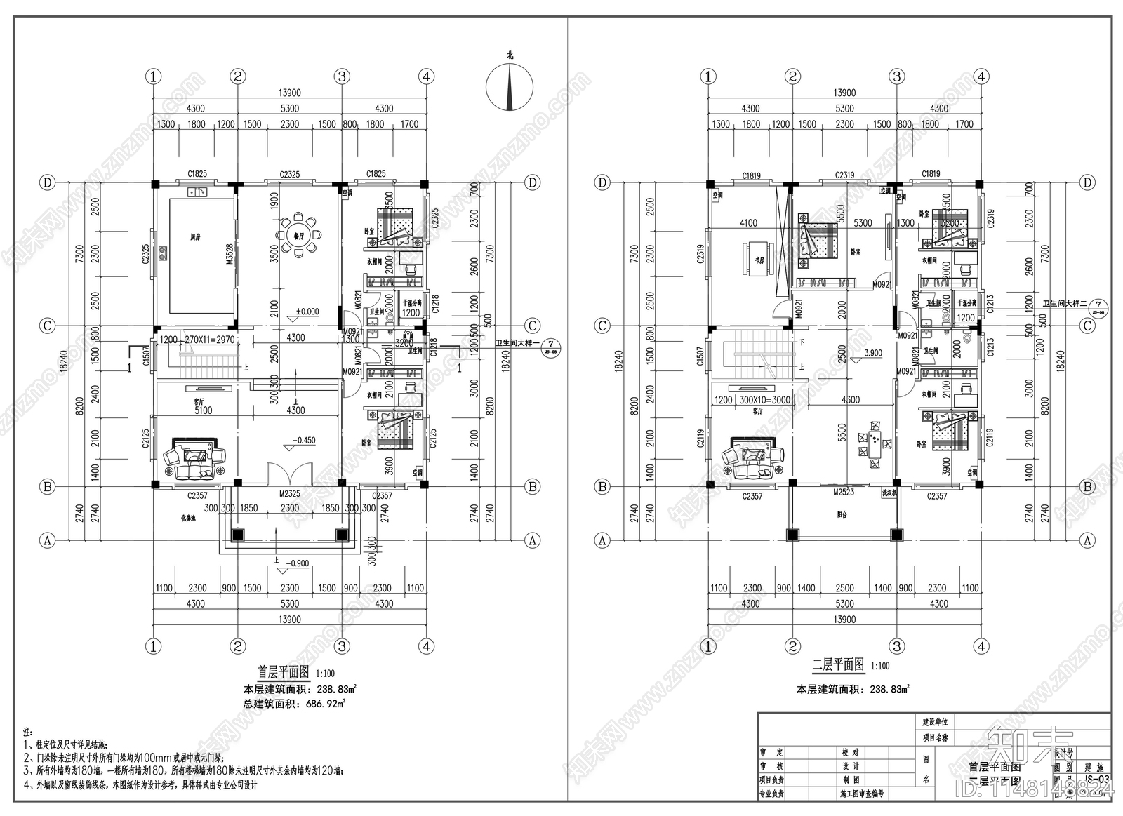 三层欧式别墅建筑施工图下载【ID:1148148824】