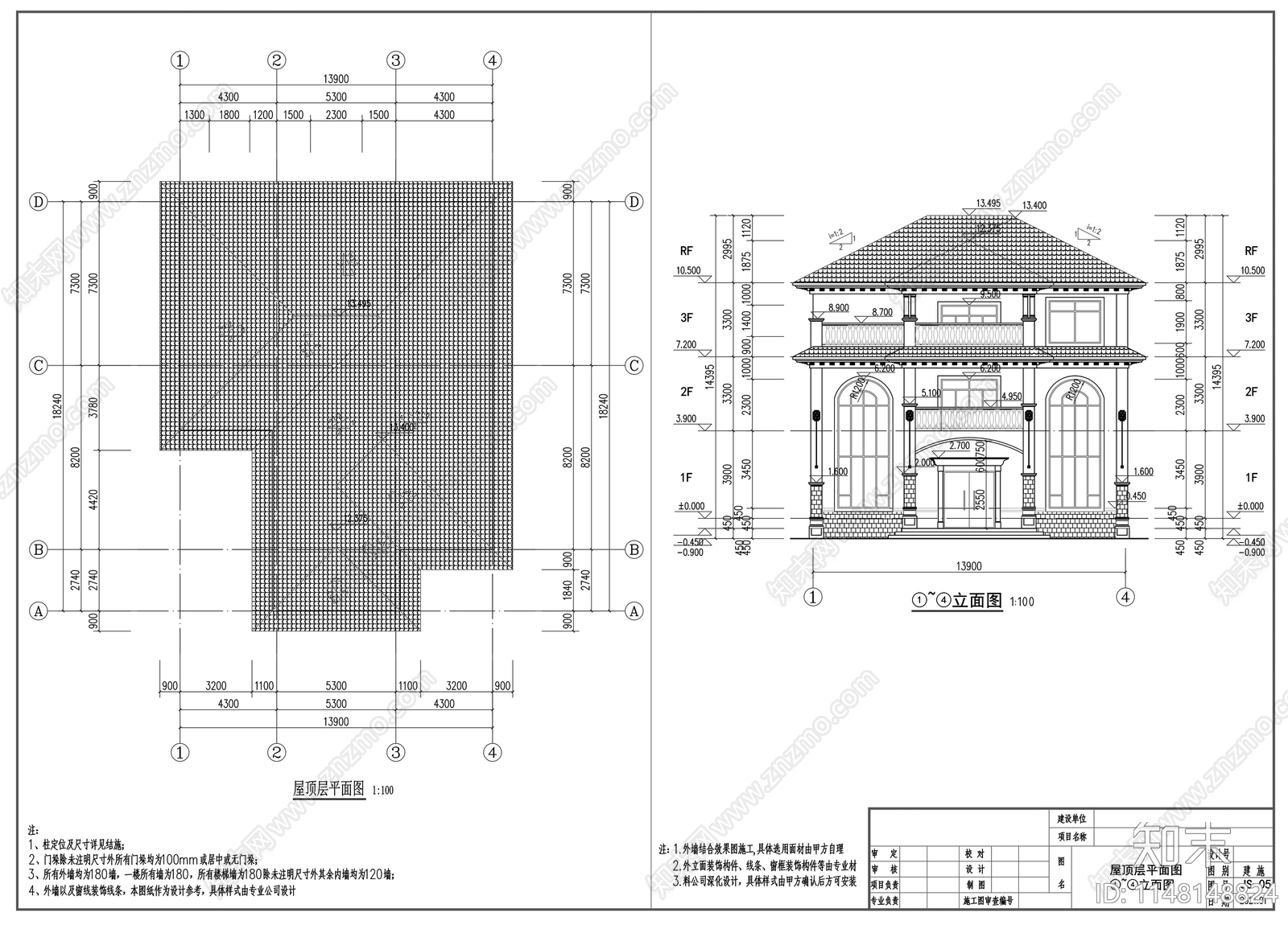 三层欧式别墅建筑施工图下载【ID:1148148824】