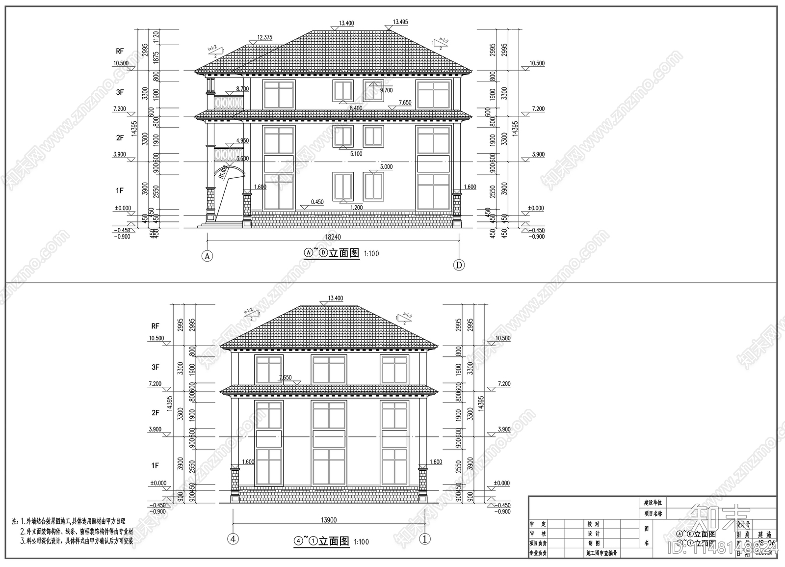 三层欧式别墅建筑施工图下载【ID:1148148824】