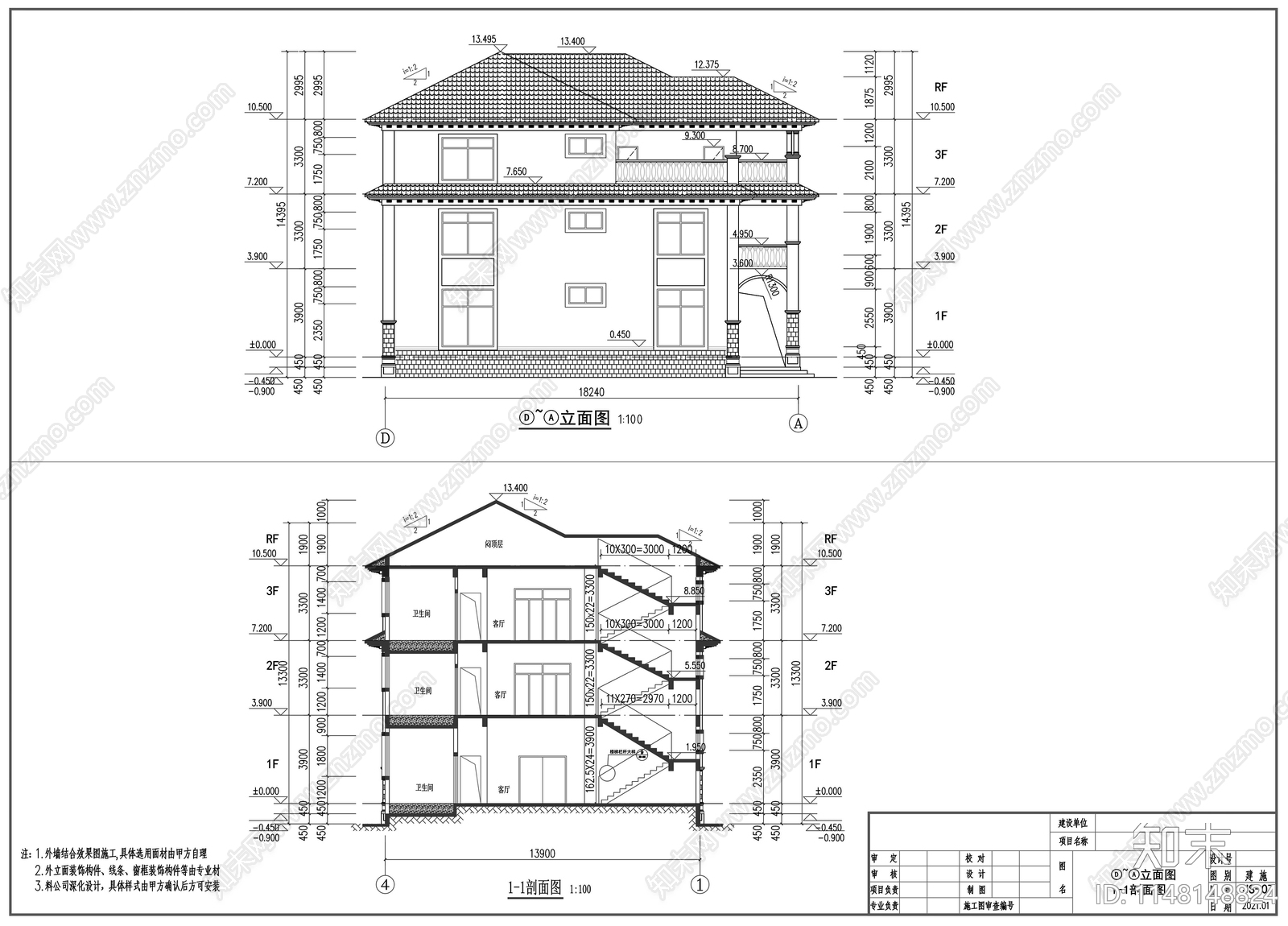 三层欧式别墅建筑施工图下载【ID:1148148824】