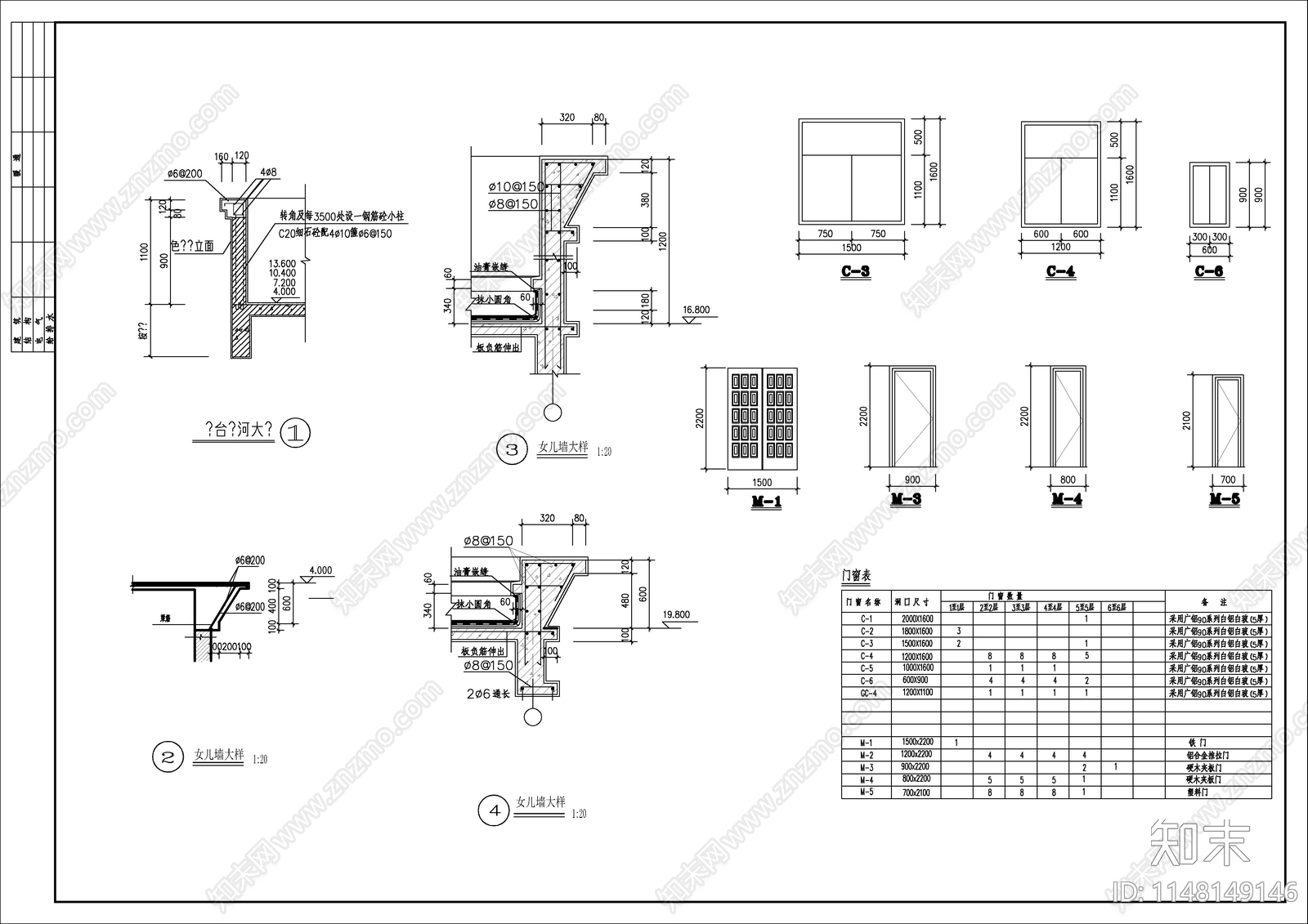 私人自建房建筑cad施工图下载【ID:1148149146】