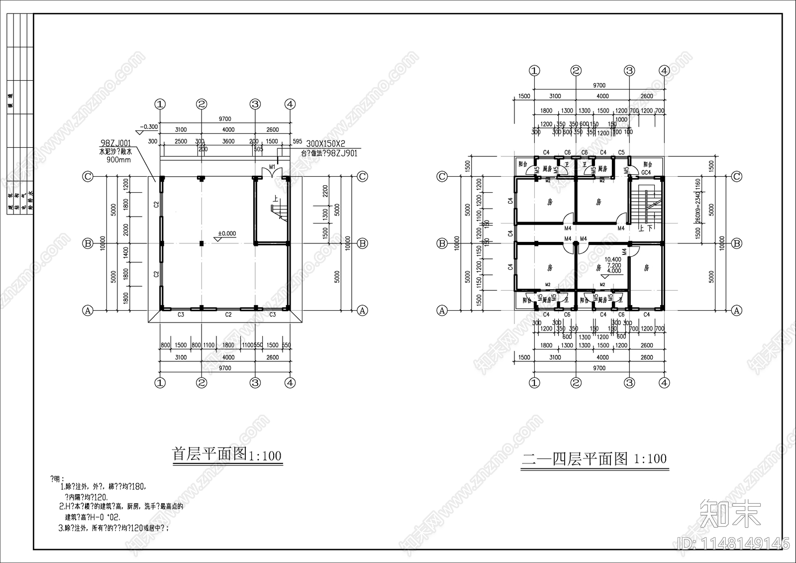 私人自建房建筑cad施工图下载【ID:1148149146】