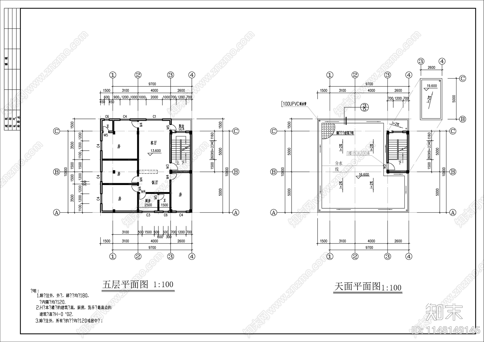 私人自建房建筑cad施工图下载【ID:1148149146】