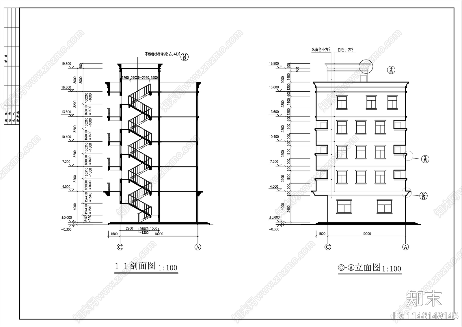 私人自建房建筑cad施工图下载【ID:1148149146】