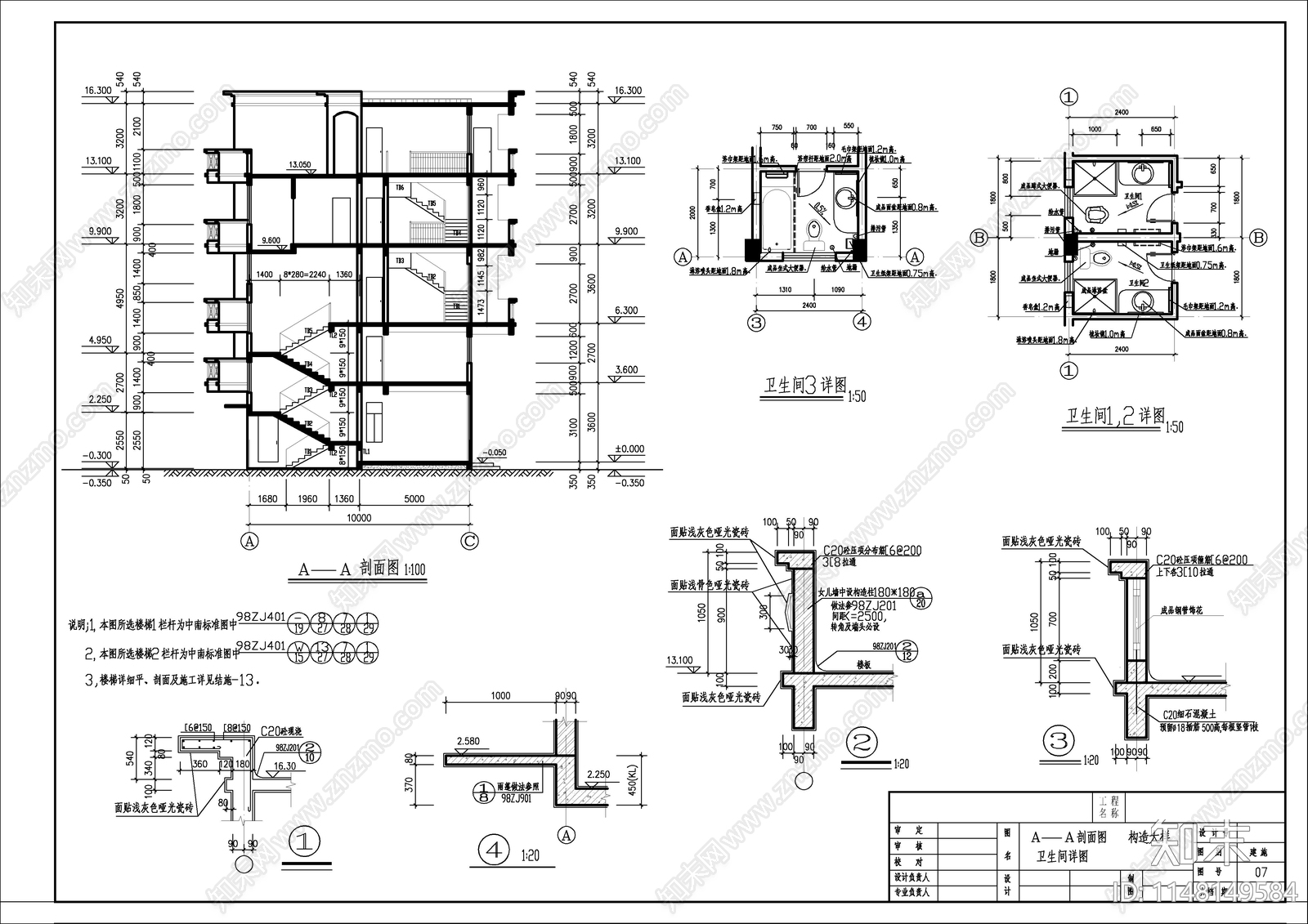 私宅自建房建筑cad施工图下载【ID:1148149584】