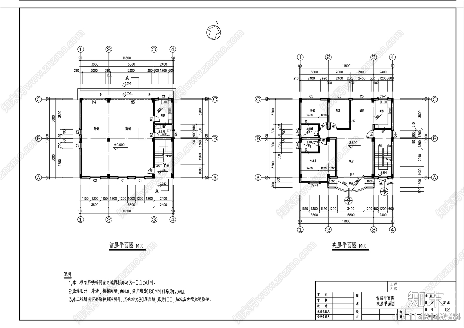 私宅自建房建筑cad施工图下载【ID:1148149584】