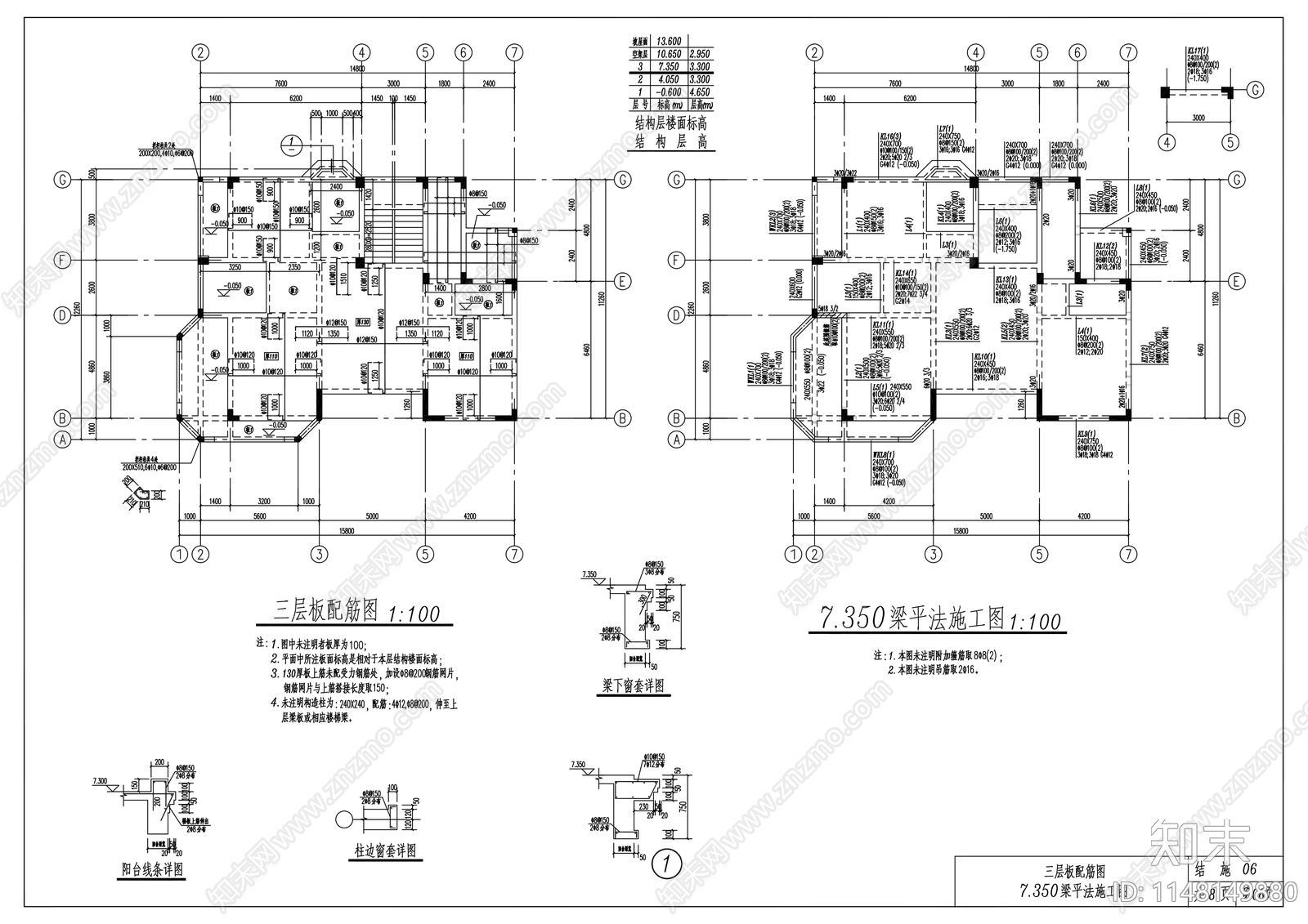 三层欧式别墅建筑cad施工图下载【ID:1148149880】