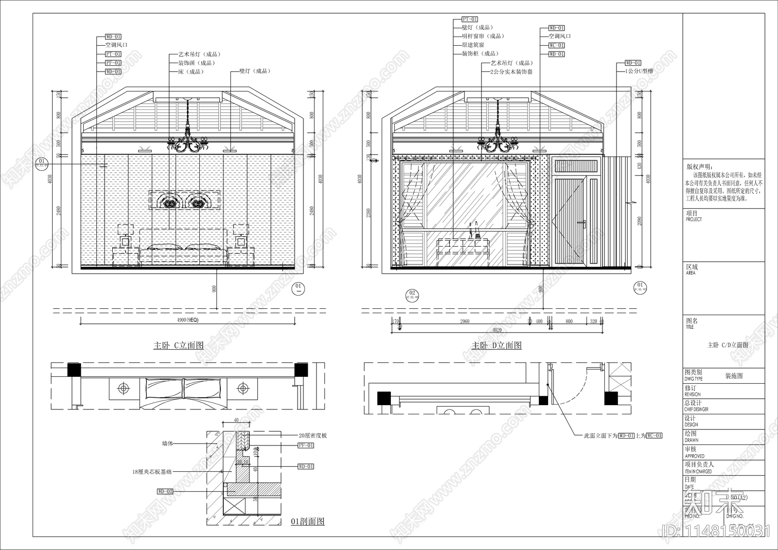 中式风格别墅室内cad施工图下载【ID:1148150031】