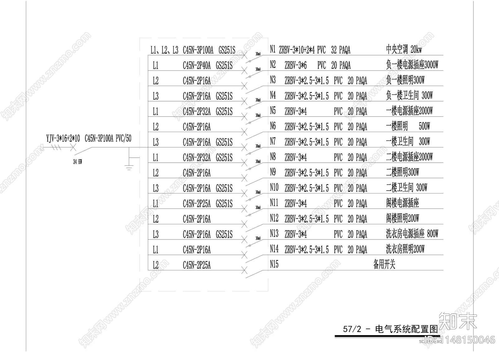 电插座开关电器灯具排气扇施工图下载【ID:1148150046】