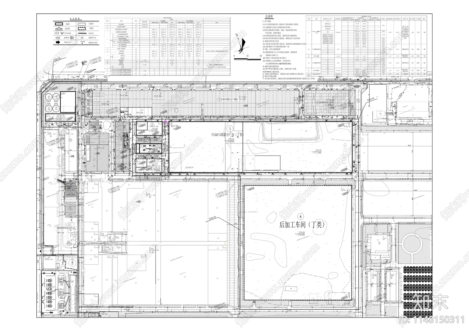玻璃纤维智能制造生产线建筑cad施工图下载【ID:1148150311】
