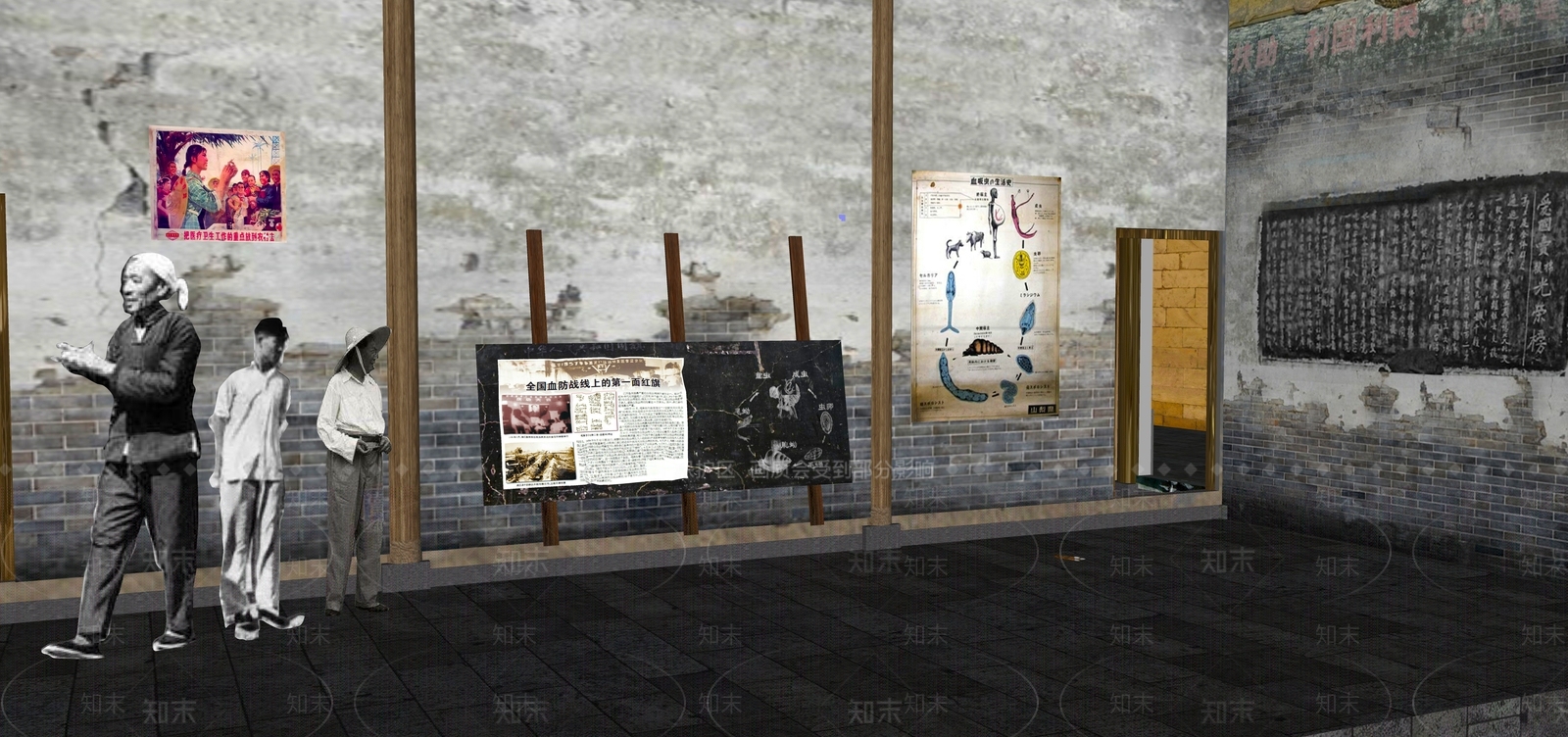 新中式抗战党建展厅SU模型下载【ID:1148150642】