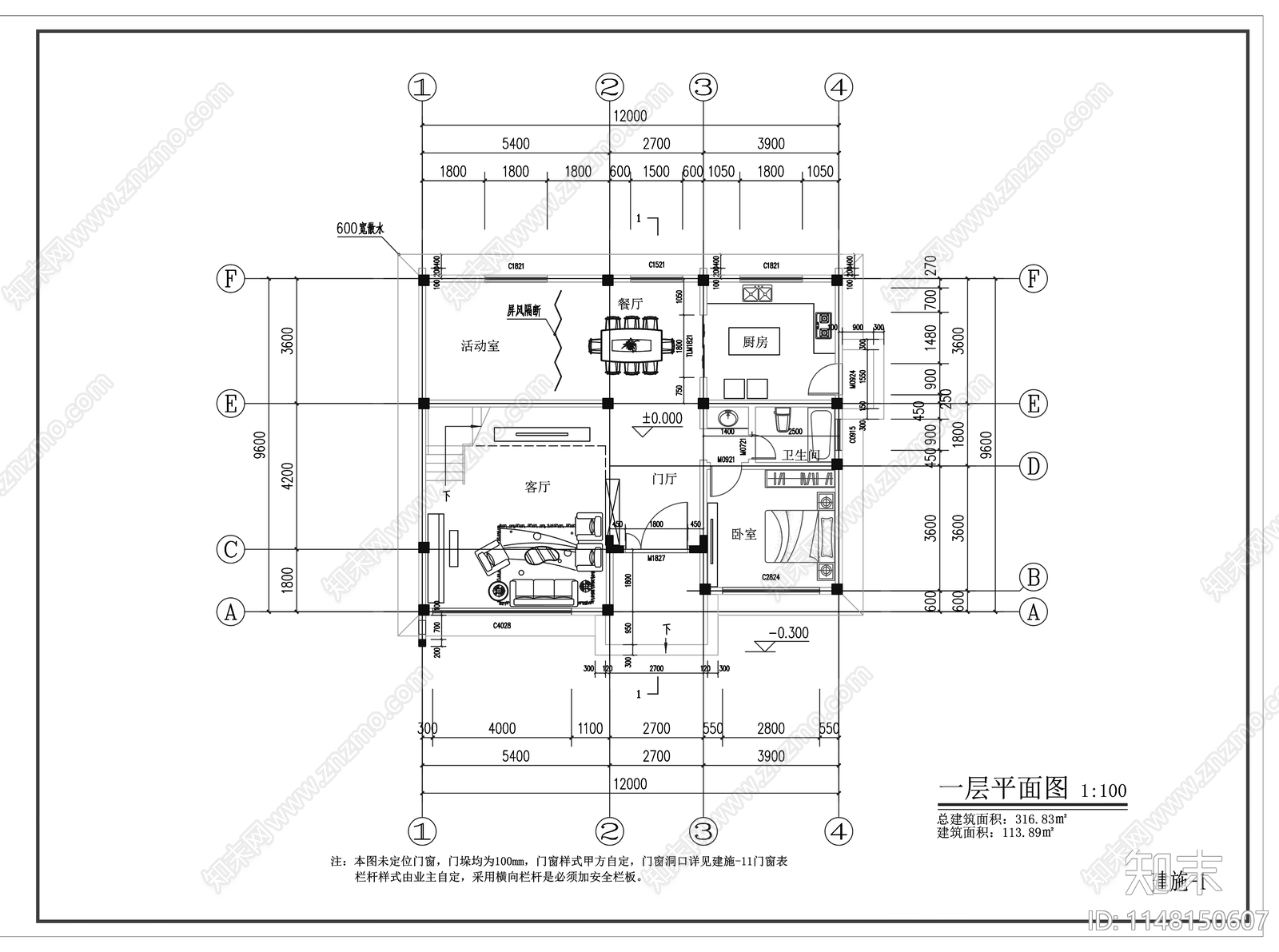 新中式三层别墅建筑cad施工图下载【ID:1148150607】