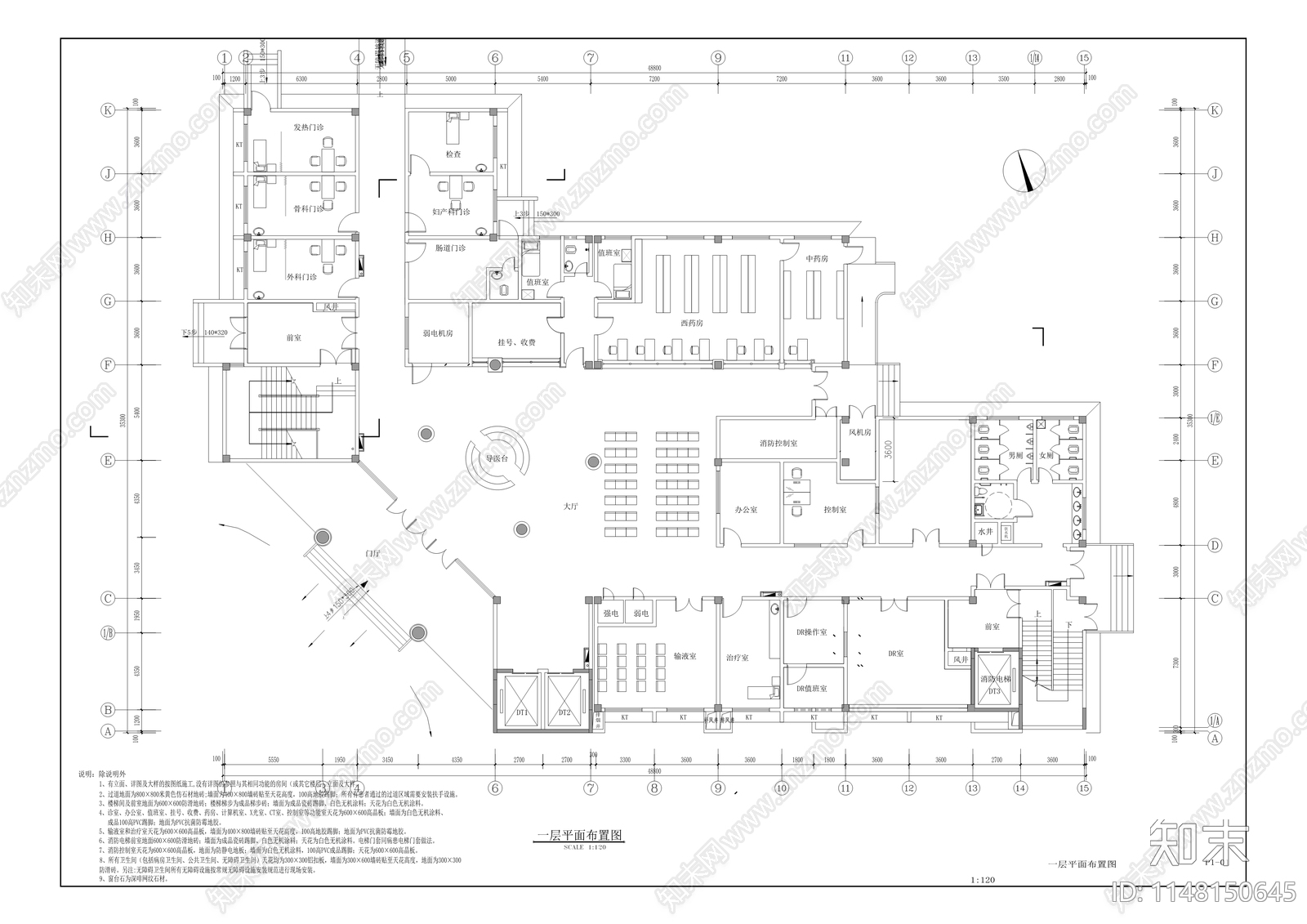 龙潭中心卫生院业务综合楼室内cad施工图下载【ID:1148150645】