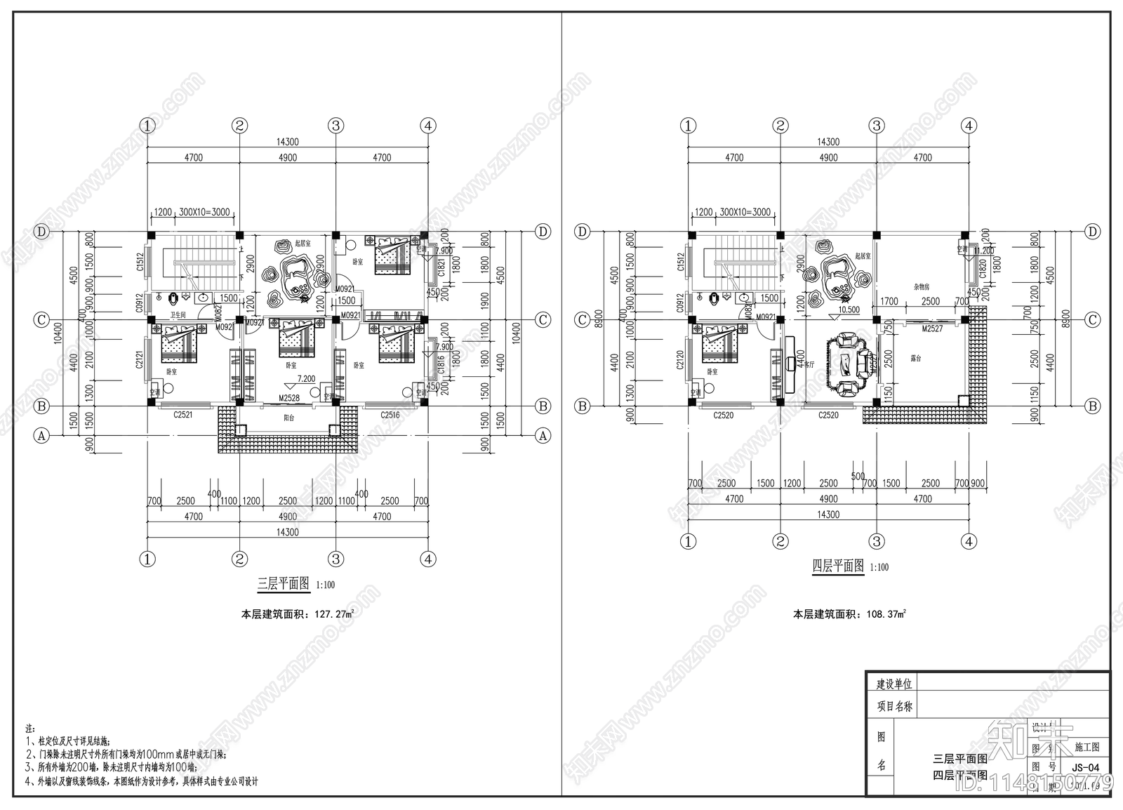 四层欧式别墅建筑cad施工图下载【ID:1148150779】