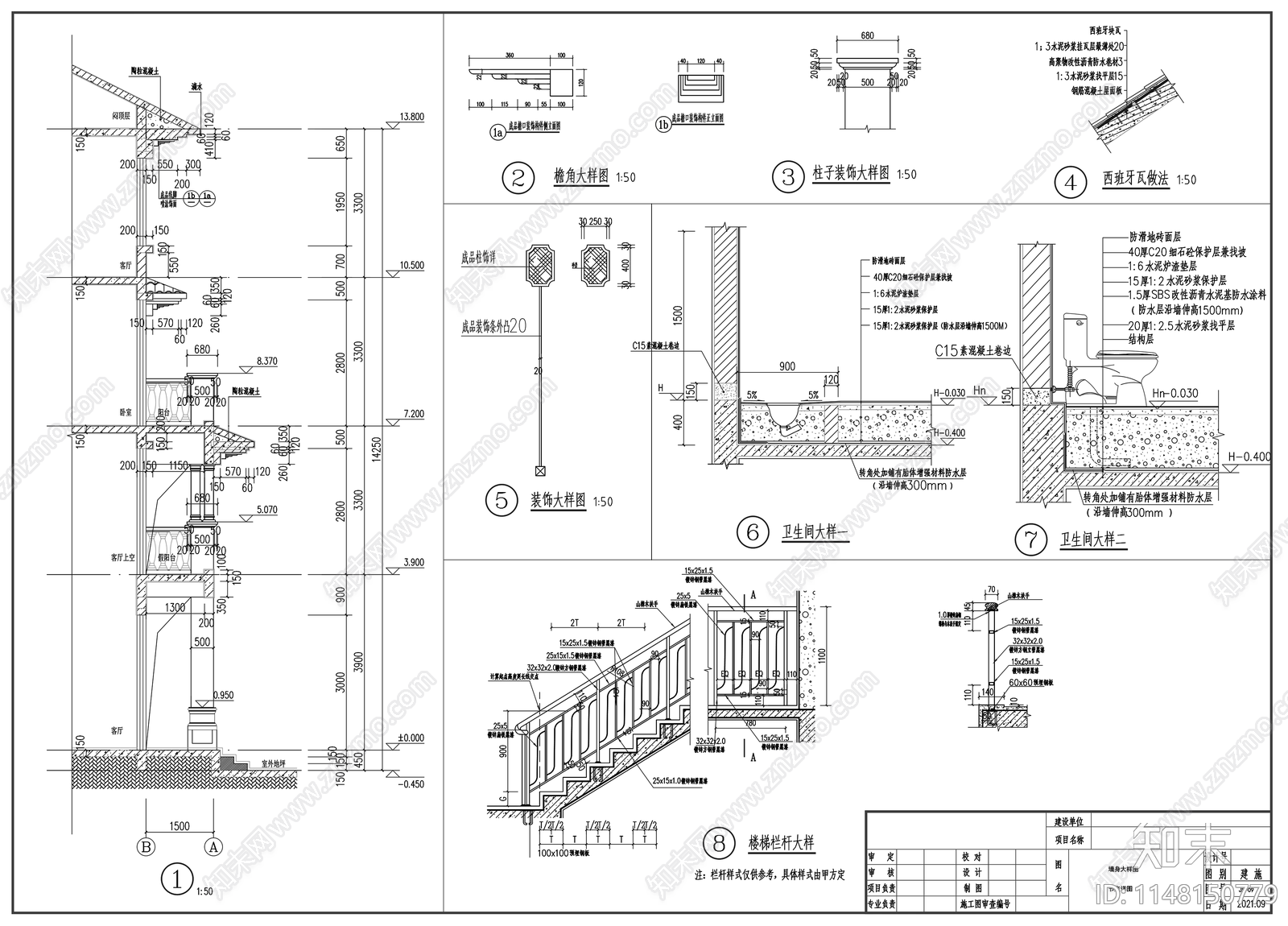 四层欧式别墅建筑cad施工图下载【ID:1148150779】