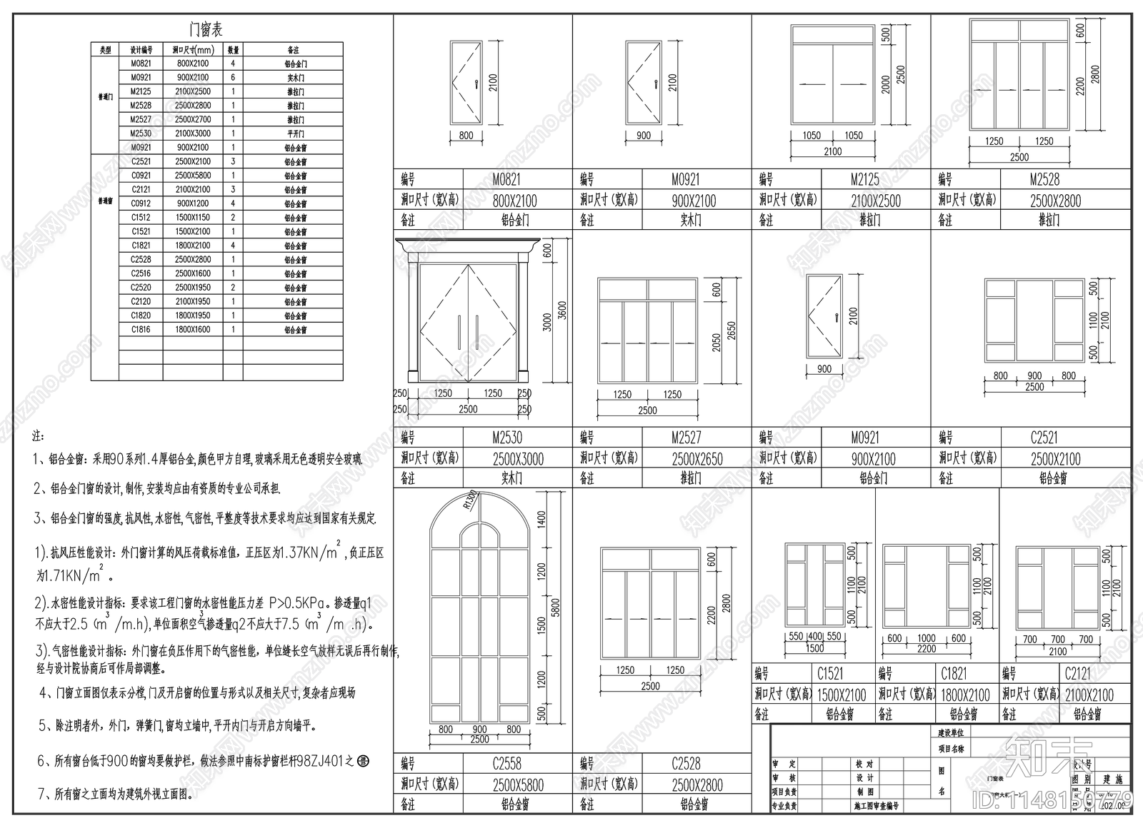四层欧式别墅建筑cad施工图下载【ID:1148150779】