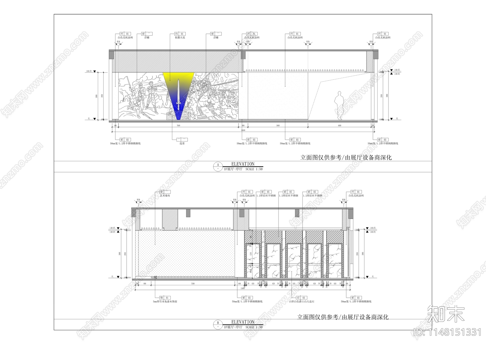 禁毒警示教育基地办公用房室内cad施工图下载【ID:1148151331】