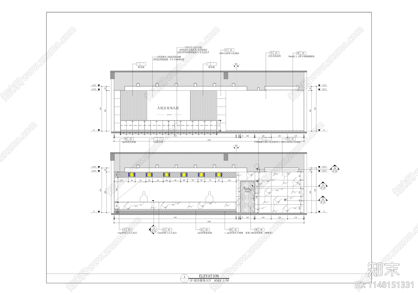 禁毒警示教育基地办公用房室内cad施工图下载【ID:1148151331】