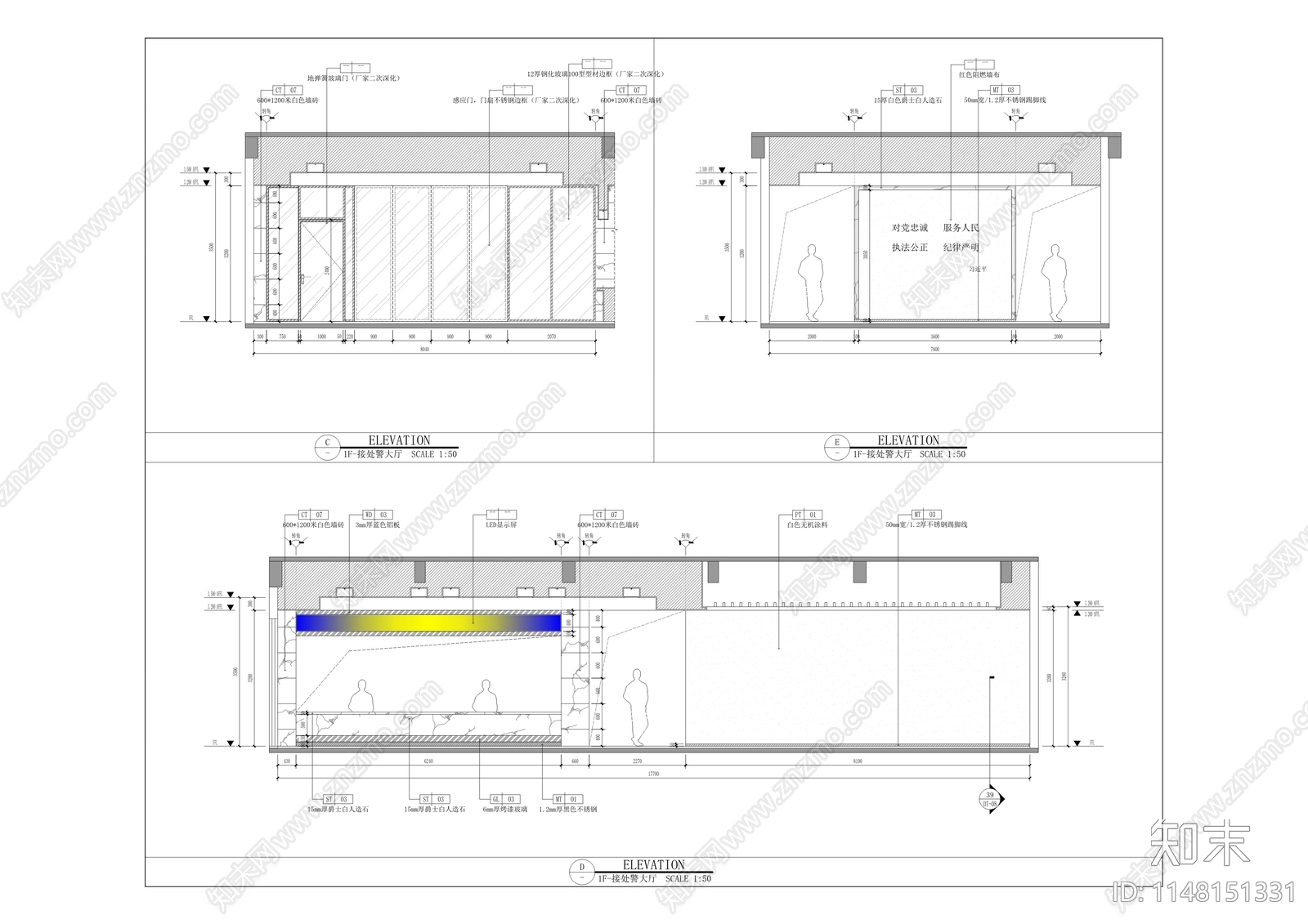 禁毒警示教育基地办公用房室内cad施工图下载【ID:1148151331】