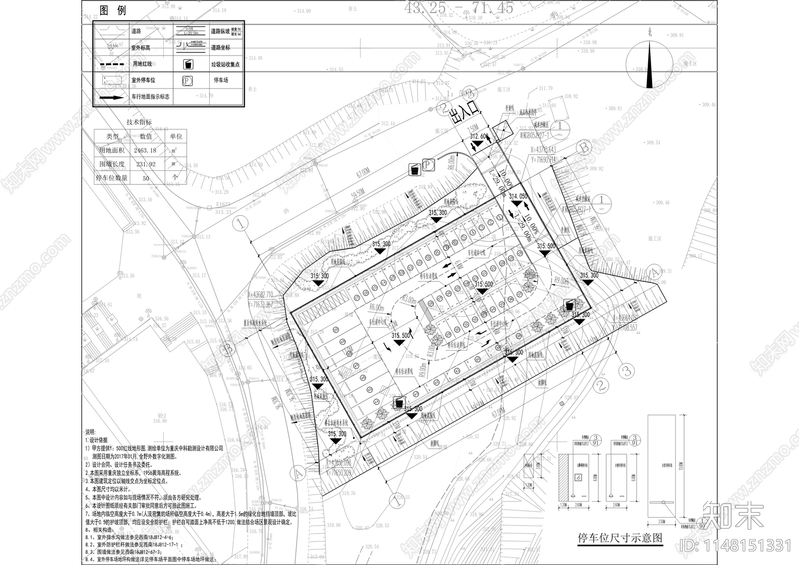 禁毒警示教育基地办公用房室内cad施工图下载【ID:1148151331】