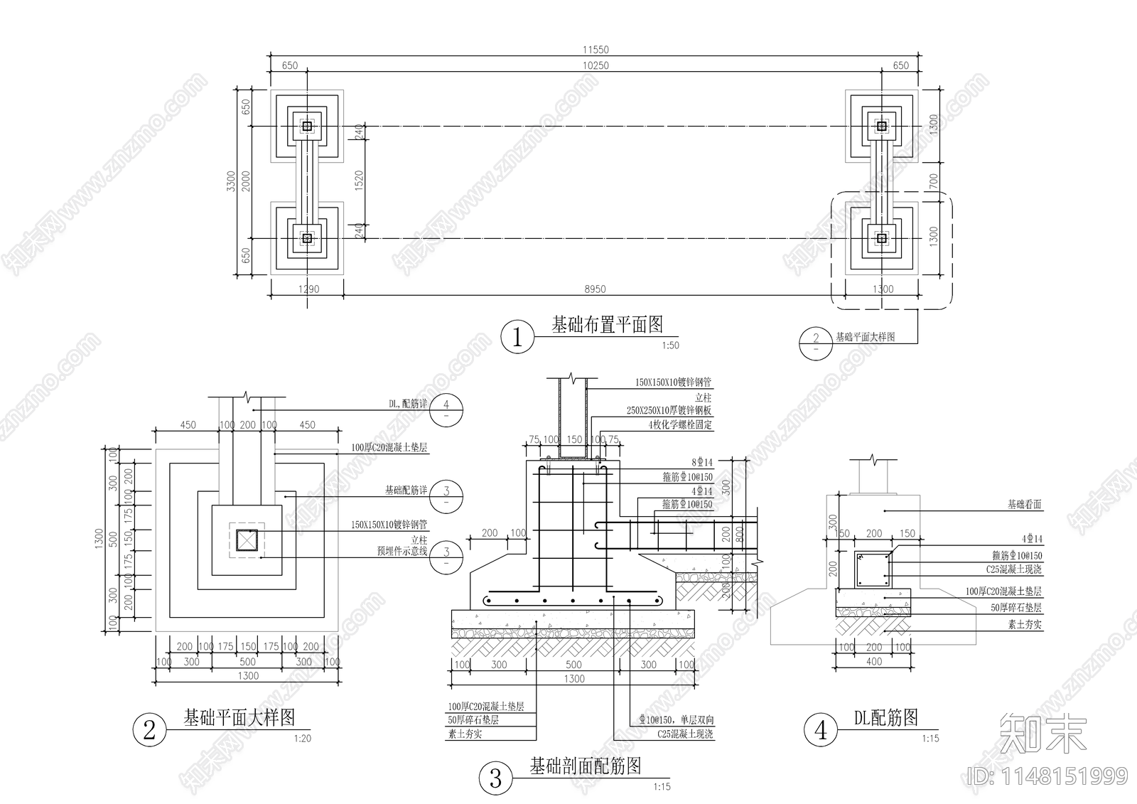 现代钢结构铝板廊架节点cad施工图下载【ID:1148151999】